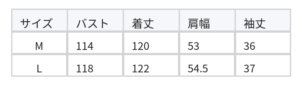 【秋新作】M~L ゆったりシルエットのフリルスリーブ シャツワンピース size chart 1