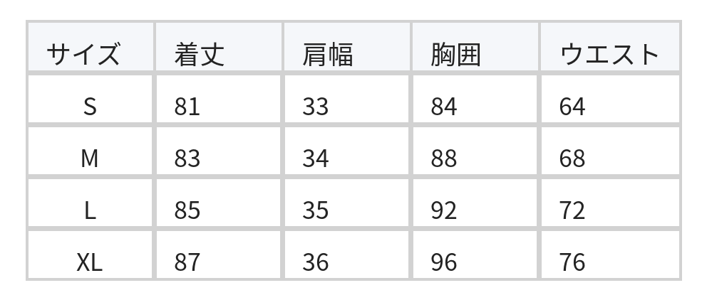 ハイウエスト クルーネック ウエストシェイプ ノースリーブ Aラインワンピース size chart 1