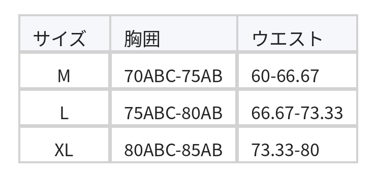 ツイスト×カットアウト ハイウエスト ワンピース水着 size chart 1