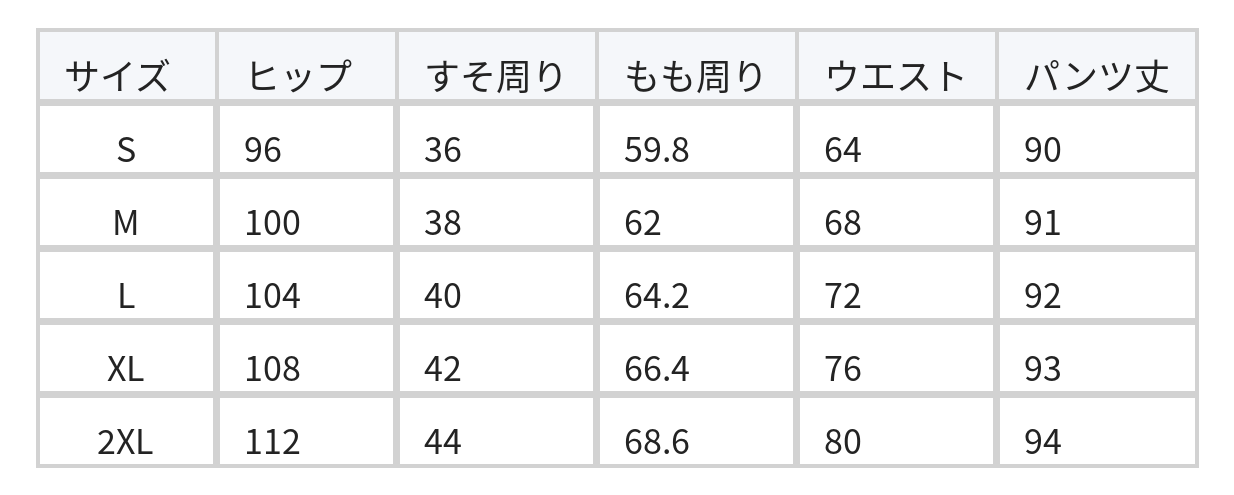 ハイウエスト ストレート 9分丈 ハーレムパンツ size chart 1