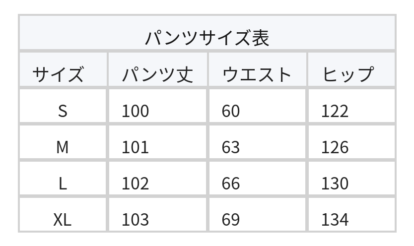 【秋新作】【全4色】S~XL ゆったりワイドシルエットのチェック柄スウェットパンツ size chart 1