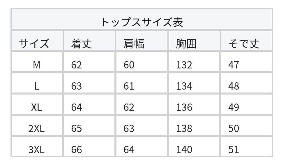 ハーフジップ 襟付き ルーズPOLOシャツ＆ショートパンツ 2点セット size chart 1