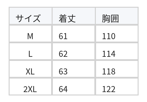 スタンドカラー ゆったりAラインタンクトップ size chart 1