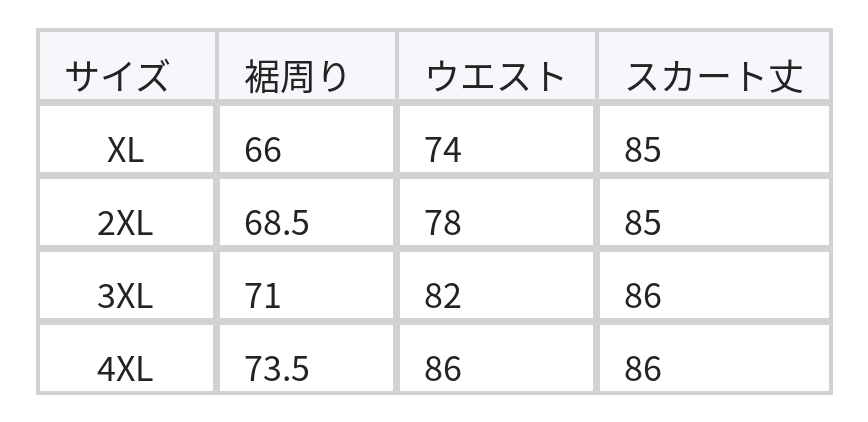 裾ゴム入り ゆったりシルエットのバルーンスカート size chart 1