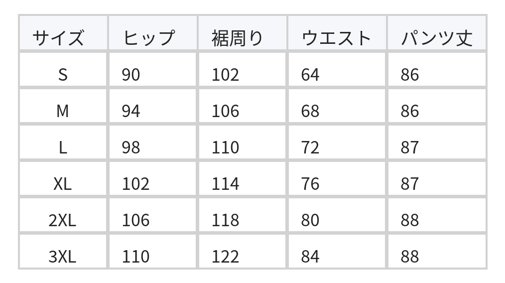 ハイウエスト ストレート スリット デニムスカート size chart 1