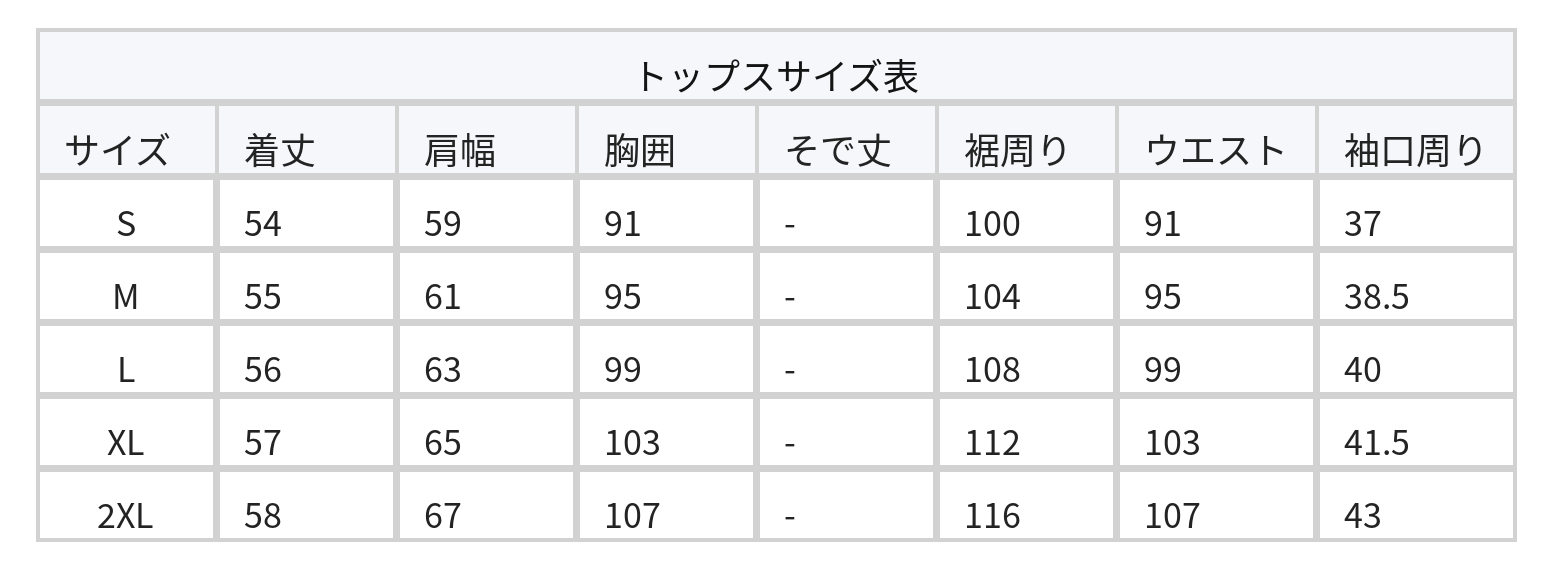 Vネッククロスデザイン ワイドパンツセットアップ size chart 1