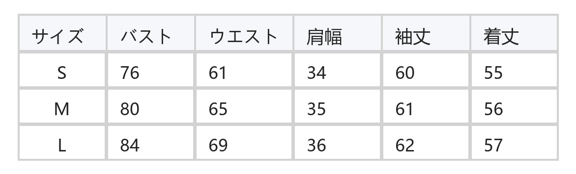 レーススクエアネック リボン×フリルヘム 長袖Tシャツ size chart 1