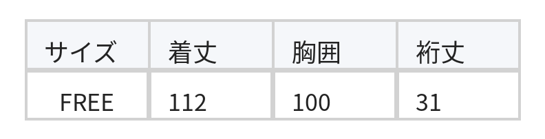 ハーフジップ襟付きウエストマークミモレ丈ワンピース size chart 1