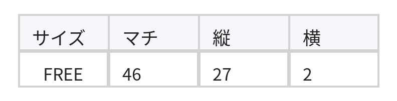 【全4色】配色フリンジニット 編み込みワンショルダーバッグ size chart 1