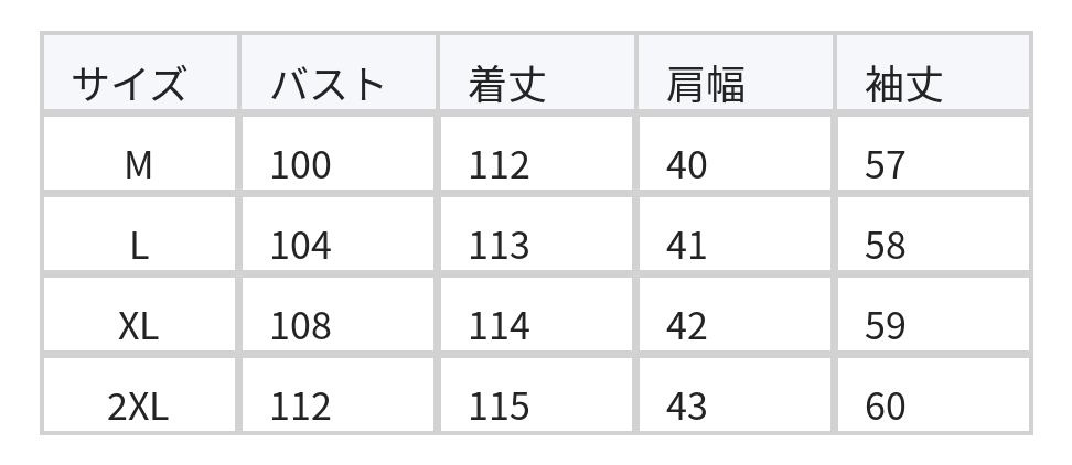 コットンリネンワンピース・フリルハイネック・ドローストリングウエスト size chart 1