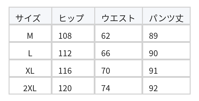 ゆったりストレート フリルヘム アンクルパンツ size chart 1