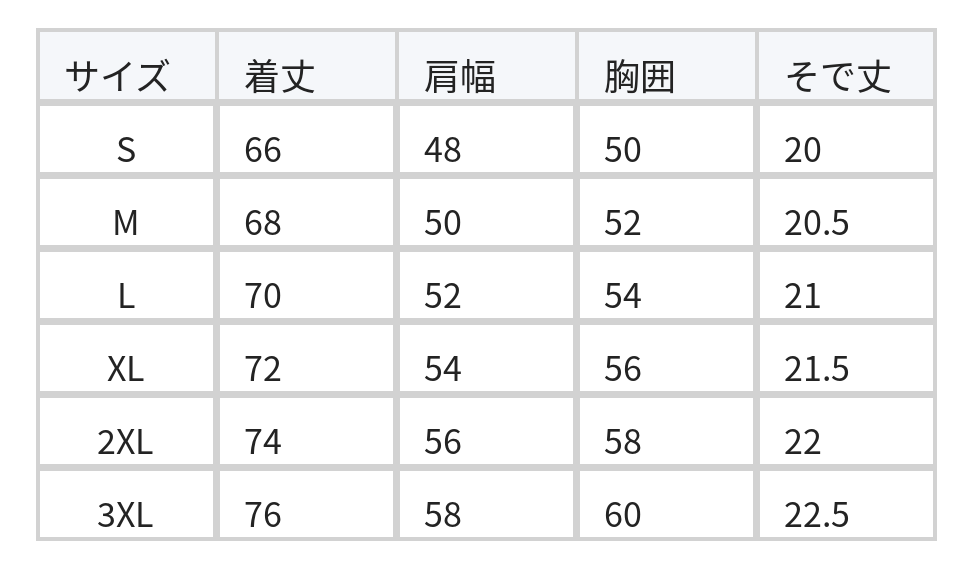 半袖Tシャツ ゆったりシルエット ミドル丈 カジュアル ドロップショルダー コットン size chart 1