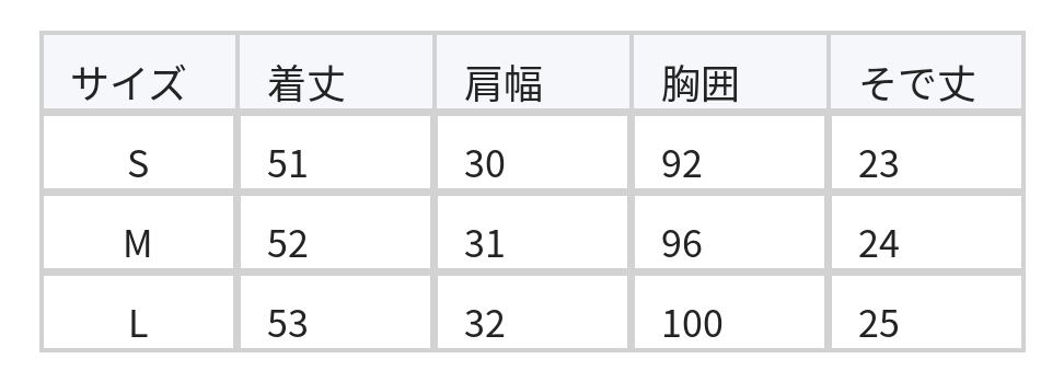 フリルネック リボン付き パフスリーブブラウス size chart 1