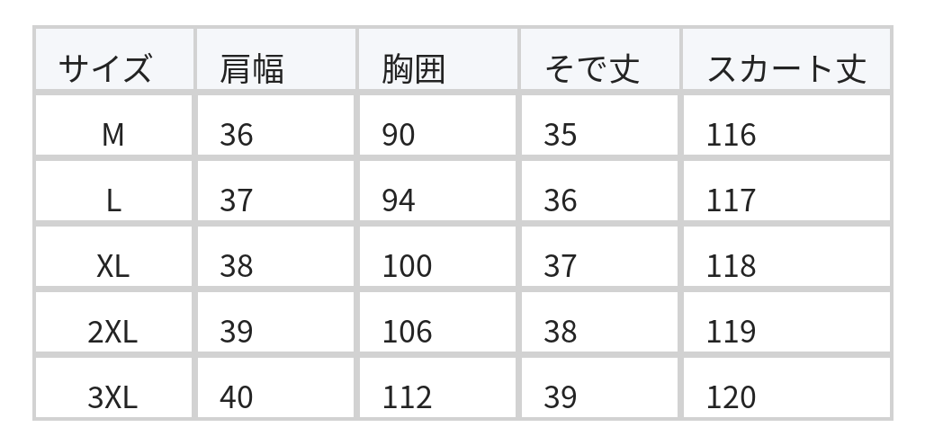 サイドプリーツ切替 レイヤード見え ベルト付き ウエストマーク シャツワンピース size chart 1