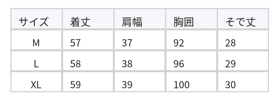 透かし編み切り替えクルーネックニット size chart 1