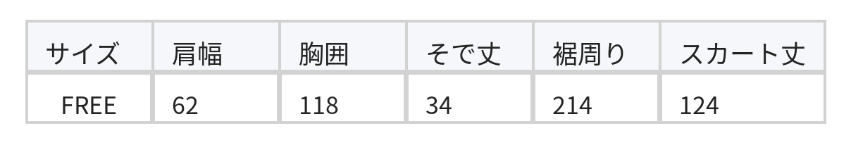 ゆったりシルエット ハイウエスト切り替え ロングワンピース size chart 1