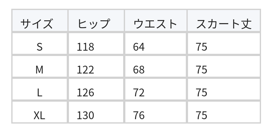 ハイウエスト タック入り ワイドフレア Aラインロングスカート size chart 1