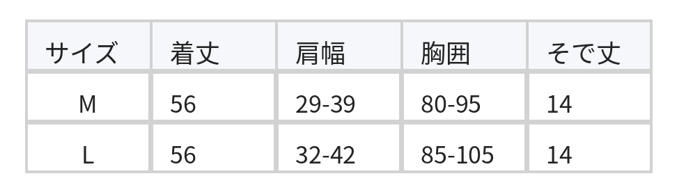 グラデーションジャカード クルーネックニット size chart 1