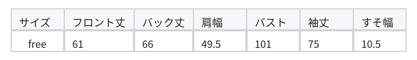 2色展開｜フード付きペプラムスウェットジャケット size chart 1