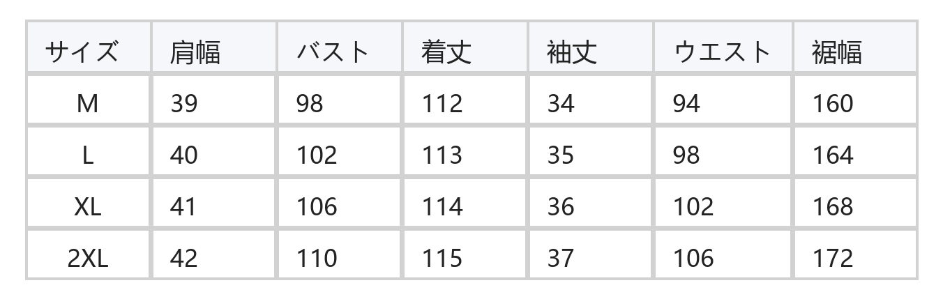 Vネック 縦ストライプ すっきり見え ウエストマーク ロングワンピース size chart 1