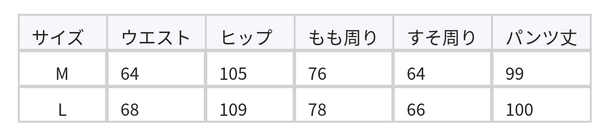 【全5色】ハイウエスト タック ドレープ ワイドパンツ size chart 1