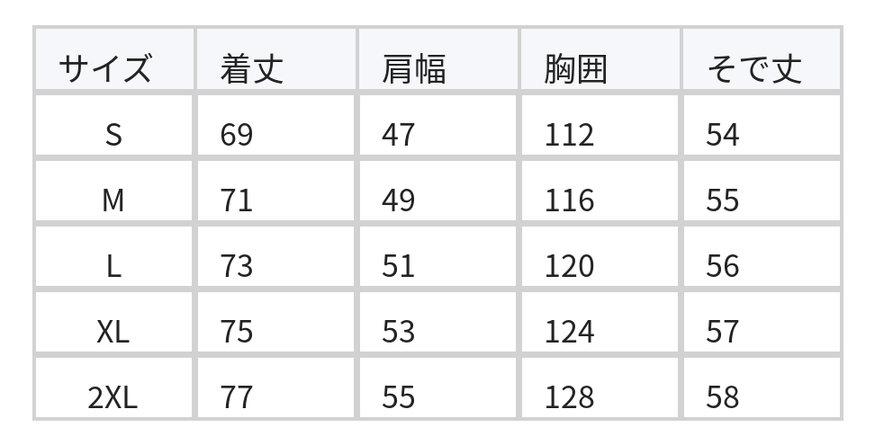 縦柄テクスチャーのルーズシャツ size chart 1