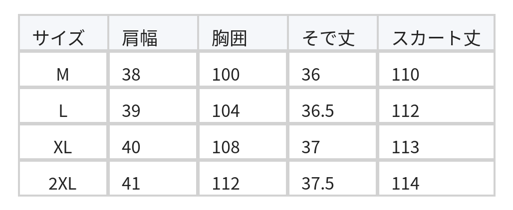 ウエストマークリボン 配色パイピング Vネックワンピース size chart 1