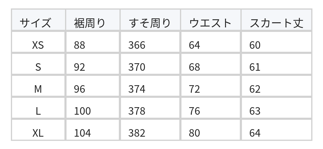 ハイウエスト フレアマーメイドスカート size chart 1