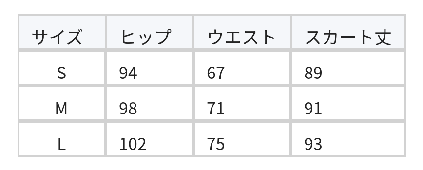 サイドボタン＆スリット入り Iライン ミモレ丈スカート size chart 1