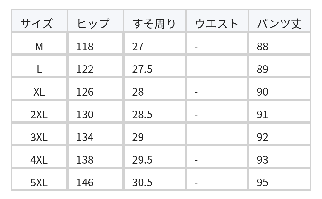 ウエストゴム ハイウエスト プリーツ風ワイドパンツ size chart 1