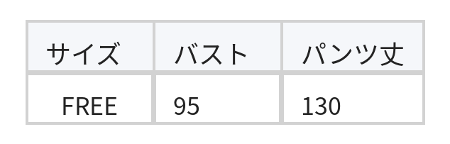 【秋新作】【全2色】Vネックワイドレッグオールインワンセット size chart 1