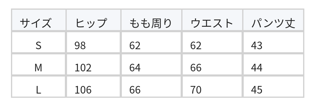 ハイウエスト ゆったりワイドレッグ カジュアルショートパンツ size chart 1