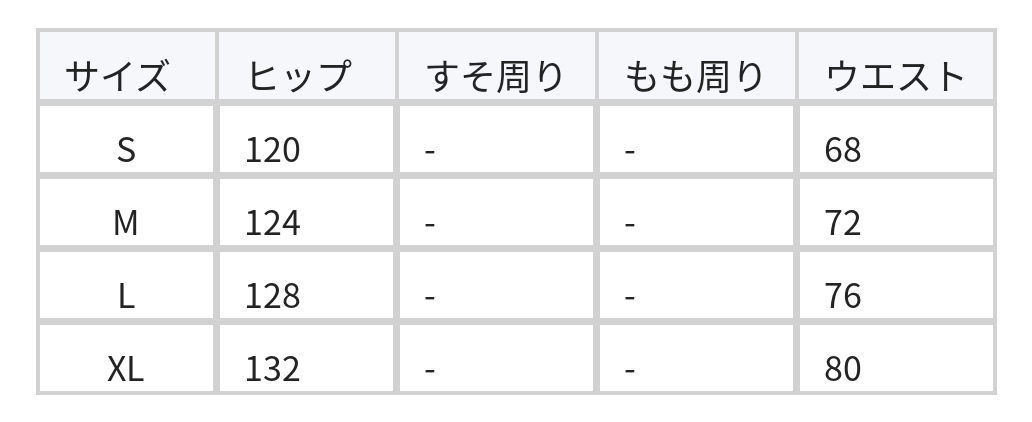 ドローストリングウエスト 立体シルエット ワイドレッグカーゴパンツ size chart 1