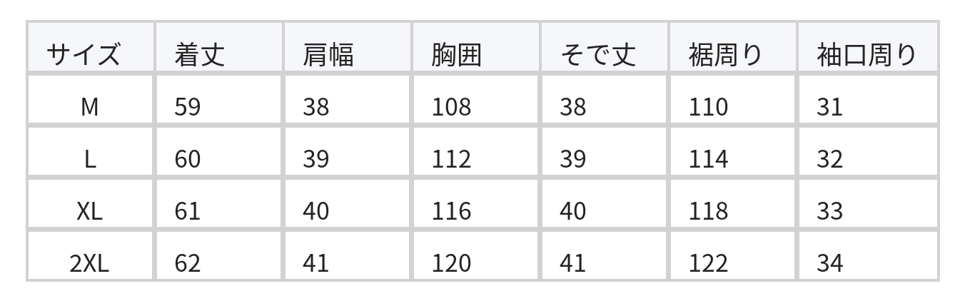 軽やかなシアー感のあるゆったりテーラードジャケット size chart 1