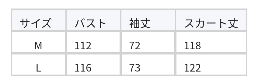 3色展開｜ペプラムスウェットワンピース・ドロップショルダー size chart 1