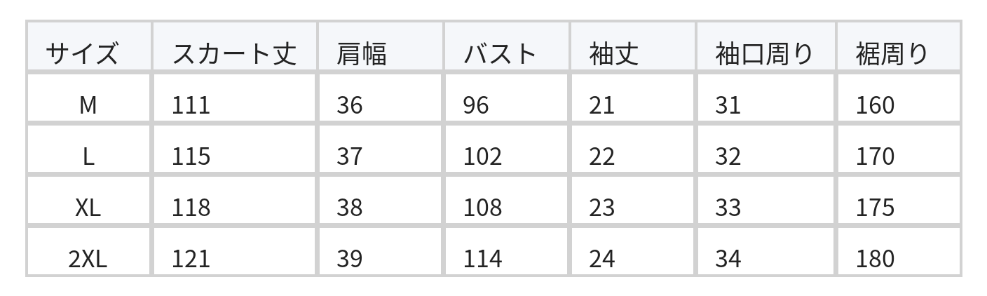 【全2色】M~2XL スタンドカラー 前ボタン ハイウエスト プリーツ ロングワンピース size chart 1