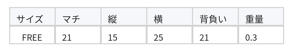 チェーン切り替え ヴィンテージ風 ハーフムーン 斜め掛け・ワンショルダー・脇下バッグ size chart 1