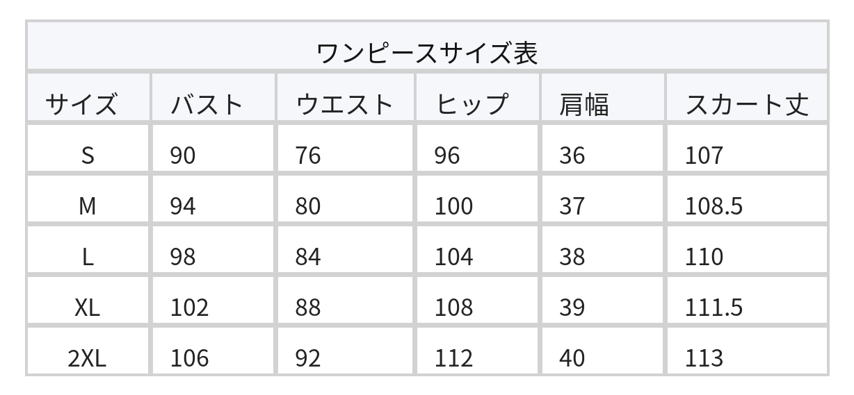 【秋新作】【全2色】S~2XL シンプルオープンフロントジャケット×ワンピース 2点セット size chart 2