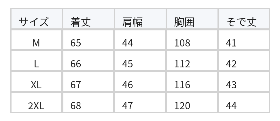 スタンドカラー×Vネック 透かしステッチ 七分袖シャツ size chart 1