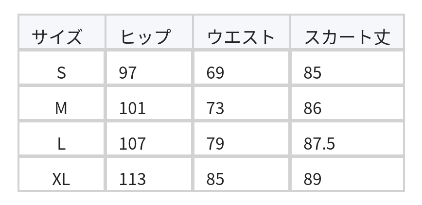 ハイウエスト Iライン スリット ポケット付き ヒップフィット ミディスカート size chart 1