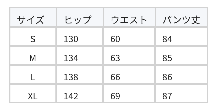 ハイウエスト ゴムウエスト フリルヘム ワイドパンツスカート size chart 1