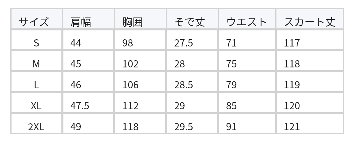 カシュクールVネック ウエストシェイプ ストライプ シャツワンピース size chart 1