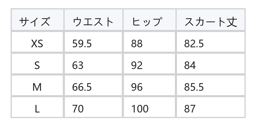 斜め切り替えテクスチャー マーメイドロングスカート size chart 1
