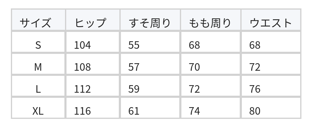 S-XL ローライズ 立体プリーツ ワイドパンツ size chart 1