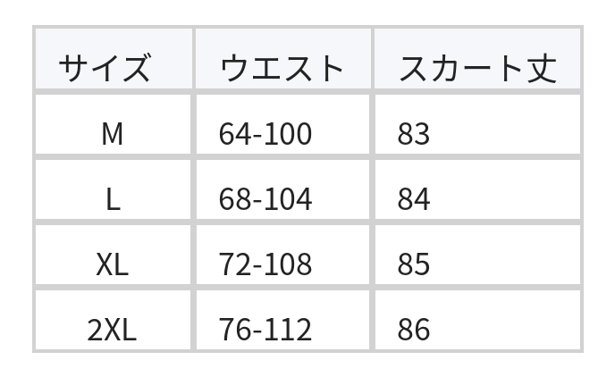 ウエストゴム ハイウエスト フリル Aライン スカート size chart 1