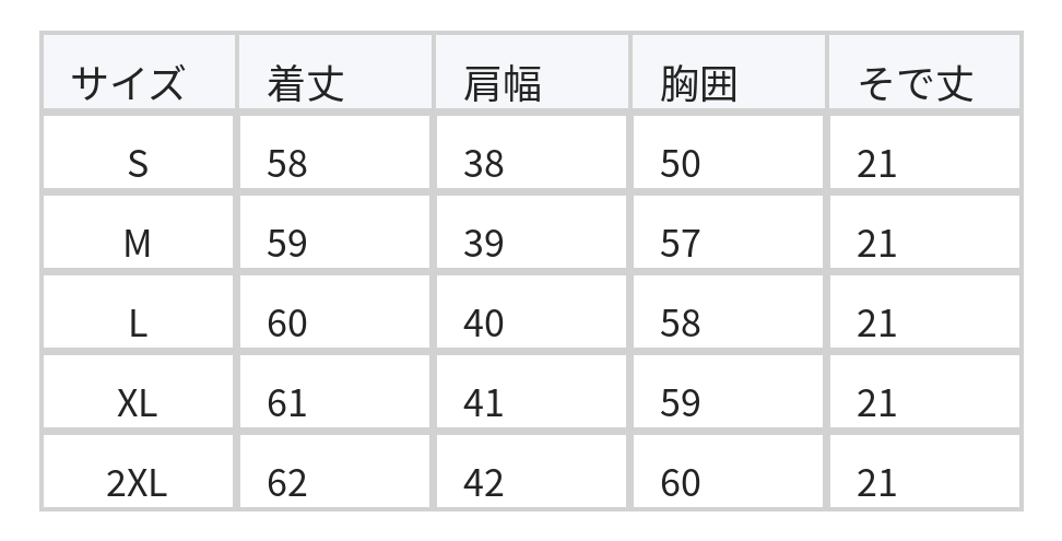 ライトベージュ チェック柄 スタンドカラー ドロップショルダー 半袖シャツ size chart 1