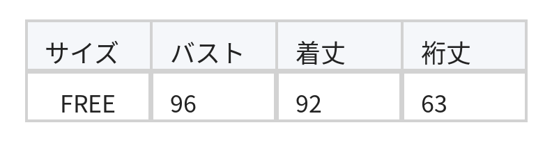 【秋新作】【全2色】ストライプハイネック切り替えアシンメトリー前立て風フェイクレイヤードニットワンピース size chart 1