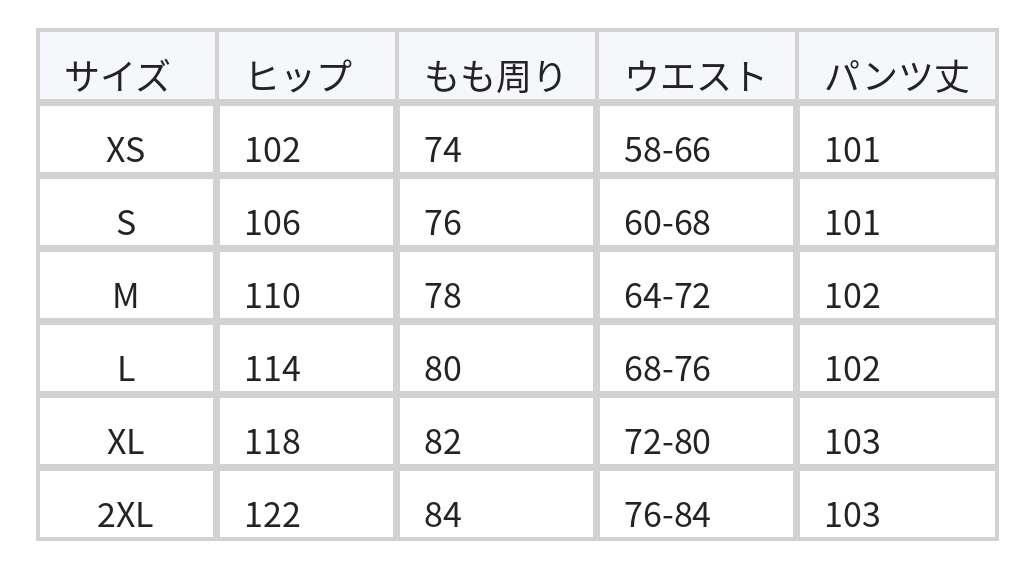 ハイウエスト ドローストリング ドレープワイドパンツ size chart 1