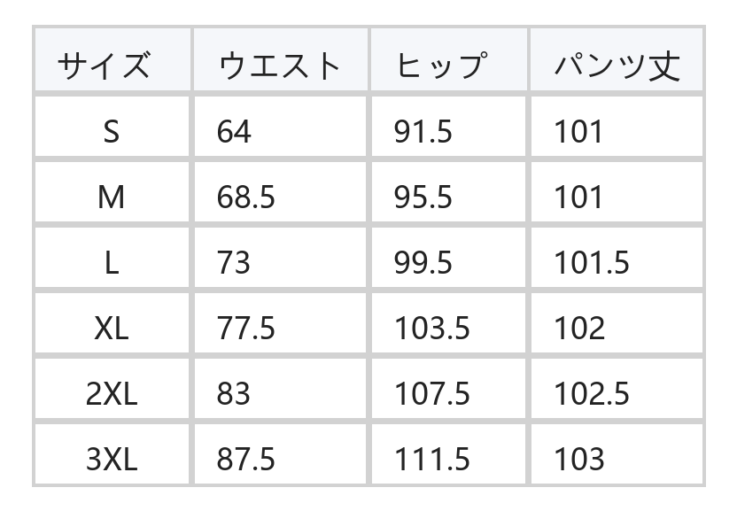 ハイウエスト・ドレープ感ワイドシルエットのスーツパンツ size chart 1