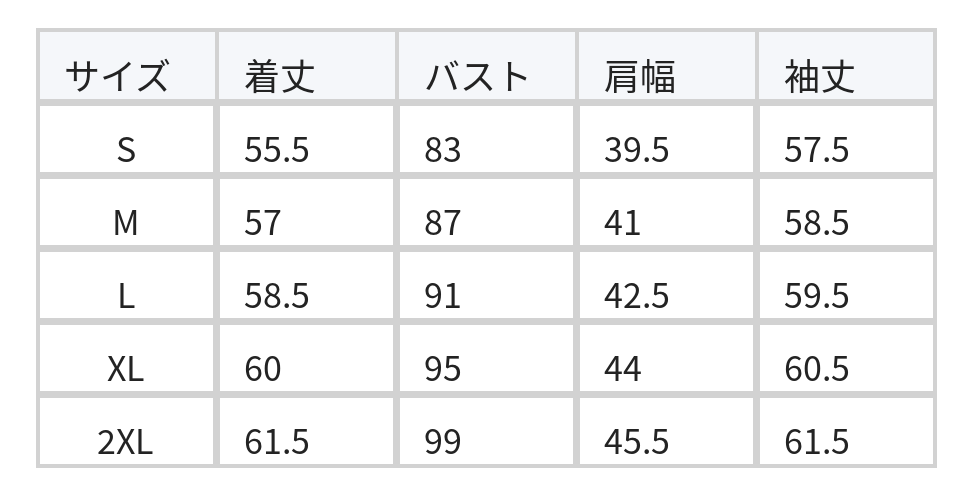 【秋新作】【全2色】S~2XL ラウンドネック スリムフィット インナー 長袖Tシャツ size chart 1